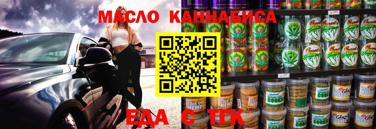 Canna-Cookies марихуана Кизилюрт