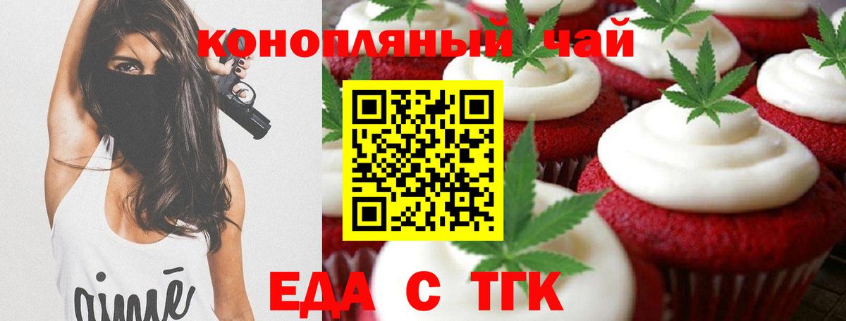 Конопля Кизилюрт