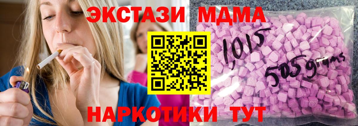 ЭКСТАЗИ Cube Кизилюрт