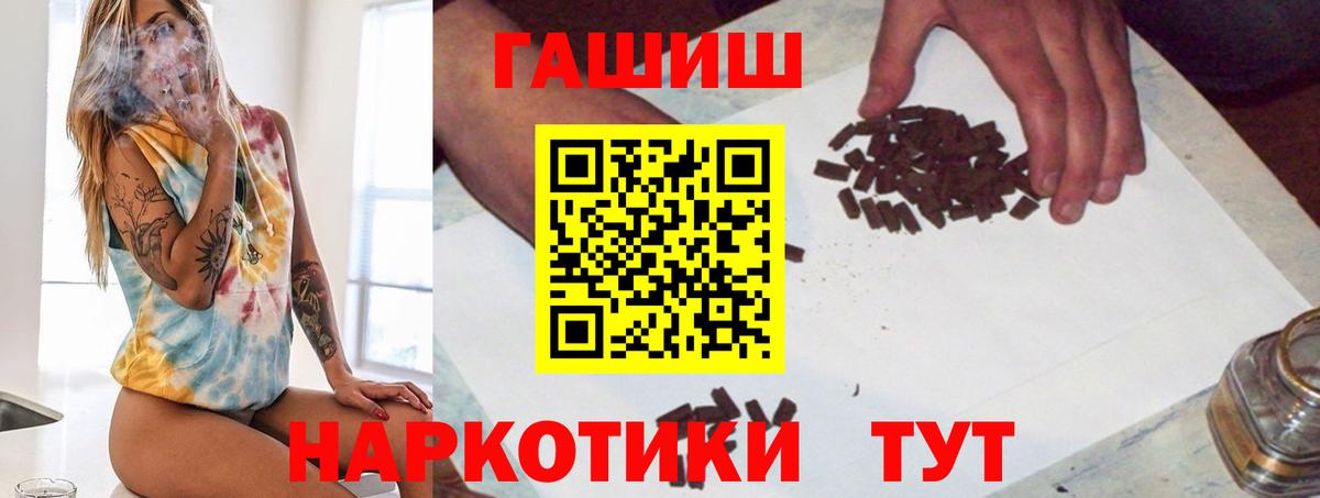 ГАШ гарик Кизилюрт