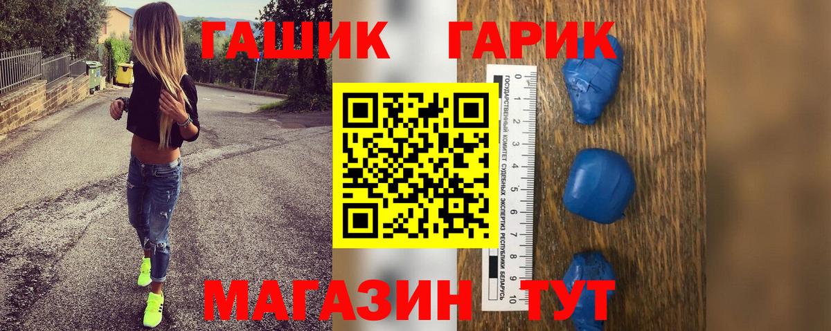 Кизилюрт  ГАШ hashish  Гашиш VHQ  Вход с VPN 
