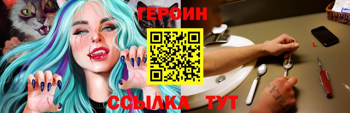 Героин Афган Кизилюрт