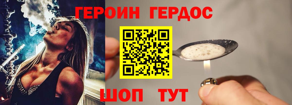 Кизилюрт  Героин VHQ  Вход с VPN 
