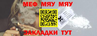 ECSTASY Кумертау