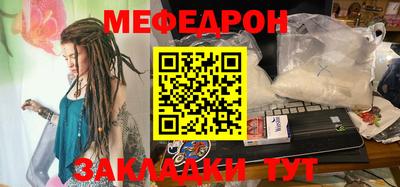 MDMA Кунгур