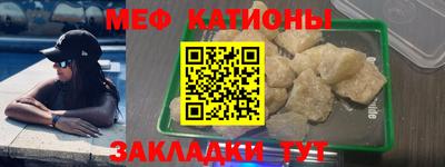 MDMA Кунгур