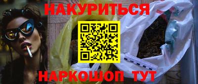 MDMA Кунгур