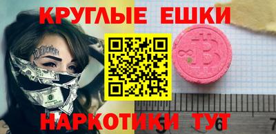 MDMA Кунгур