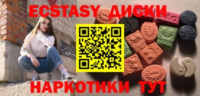MDMA Кунгур