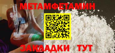 ECSTASY Кумертау