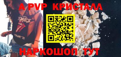 скорость mdpv Кулебаки
