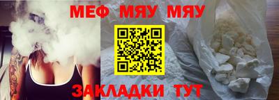 MDMA Кунгур