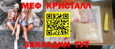 MDMA Кунгур