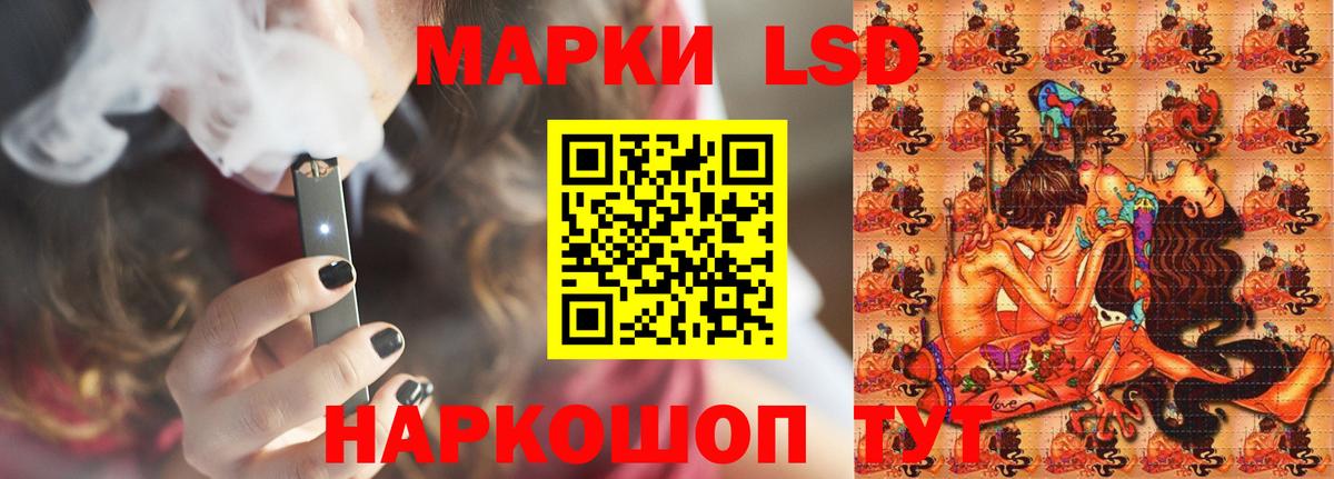 LSD-25 экстази  Лсд 25 экстази ecstasy  ЛСД экстази кислота  Вход с VPN  Кизилюрт 