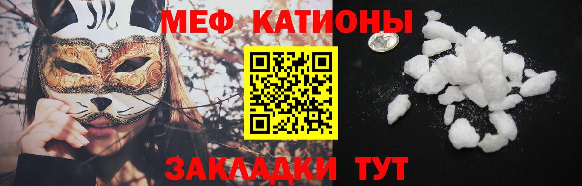 Мефедрон кристаллы Кизилюрт