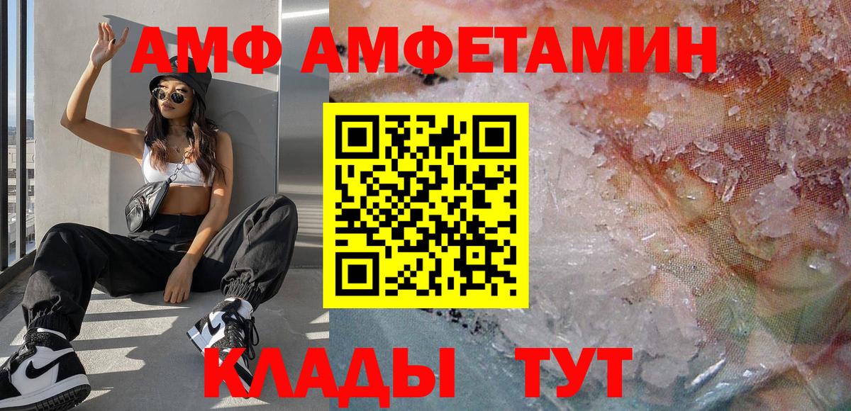 Первитин мет  Первитин мет  Кизилюрт  Вход с VPN 