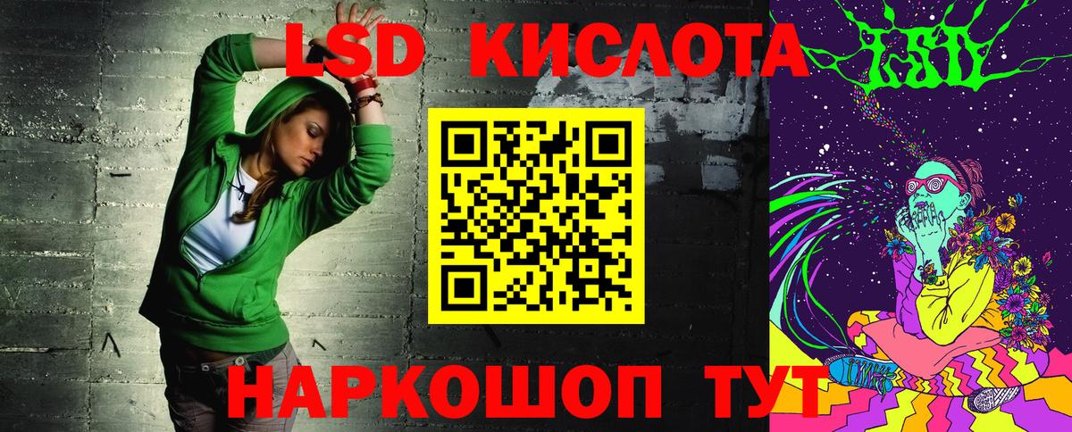 Кизилюрт  Марки N-bome 1,8мг  Марки N-bome  Марки N-bome 1,8мг  Вход с VPN 