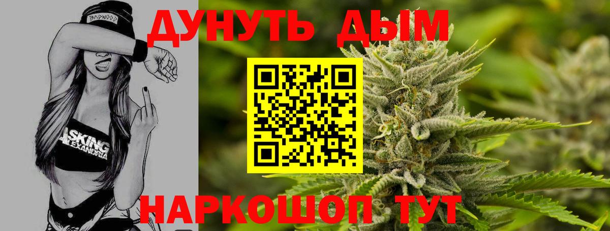 Кизилюрт  ГАШИШ  ГАШ  Кокаин  МДМА  МЕТАДОН  Вход с VPN  Меф кристаллы  ЭКСТАЗИ 