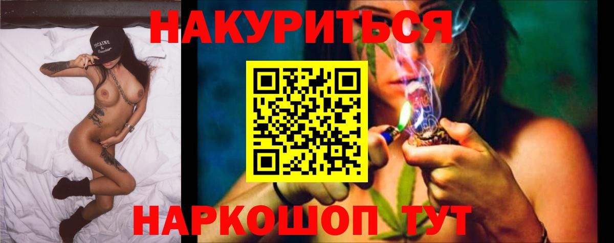 Марихуана индика  Каннабис семена  Вход с VPN  Кизилюрт  Бошки Шишки гибрид  Каннабис семена 